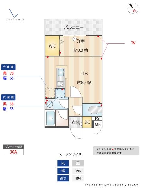アトリオフラッツ高宮