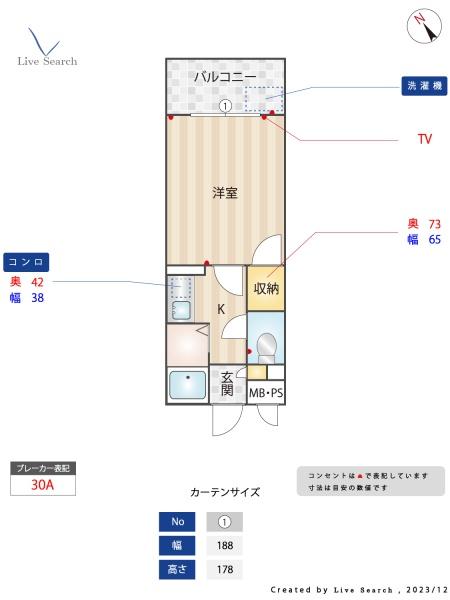 フォルム博多駅南Ⅱ