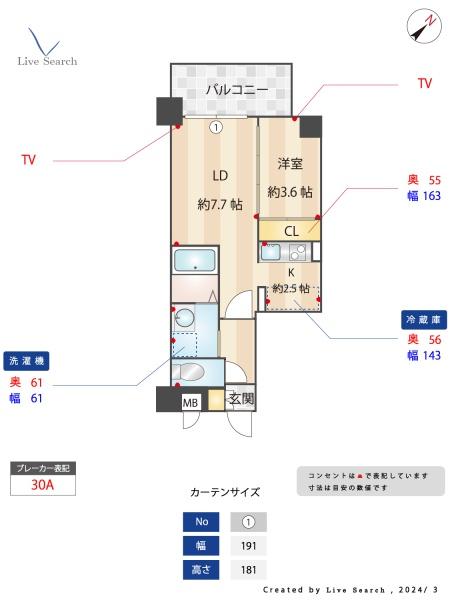 RESIDENCE南福岡