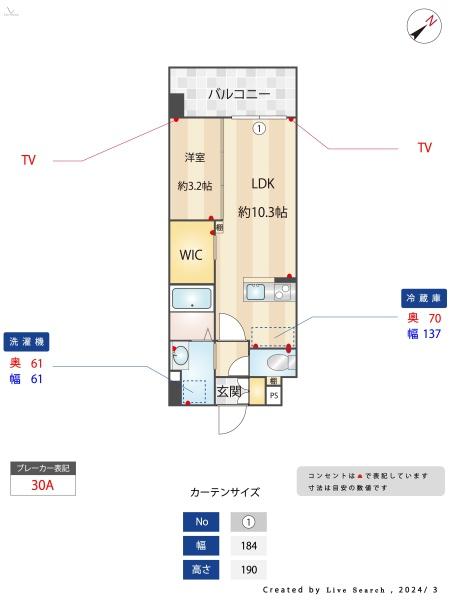 RESIDENCE南福岡