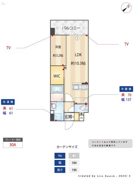 RESIDENCE南福岡