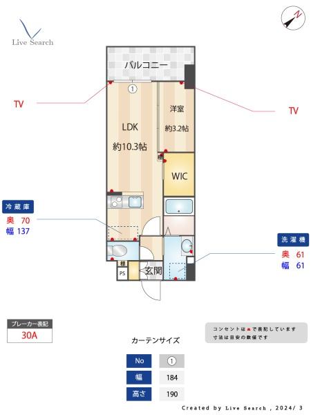 RESIDENCE南福岡