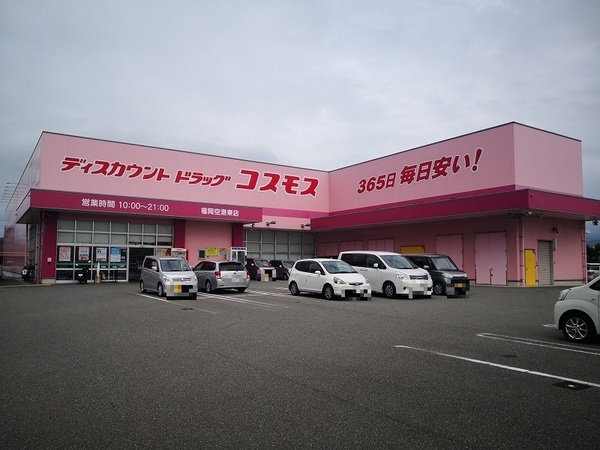 クレスティ空港前(ディスカウントドラッグコスモス福岡空港東店)