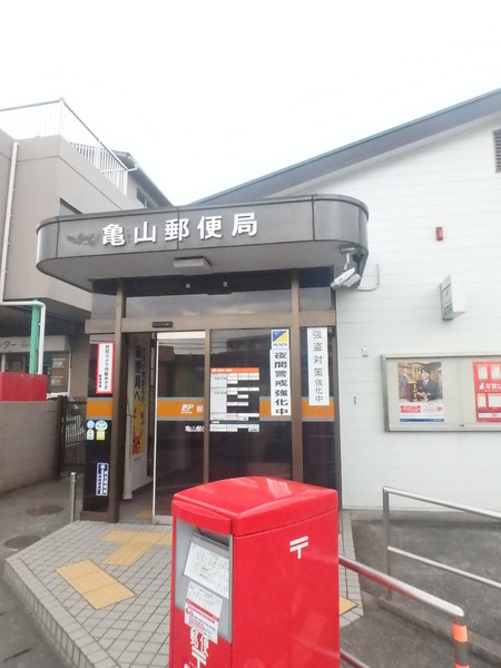 クレスティ空港前(亀山郵便局)