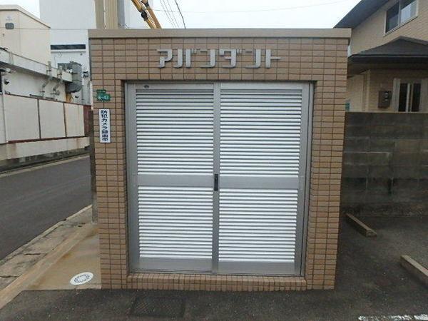 アバンダントsanchiku