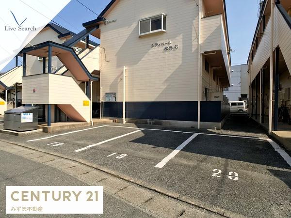 シティベール松元