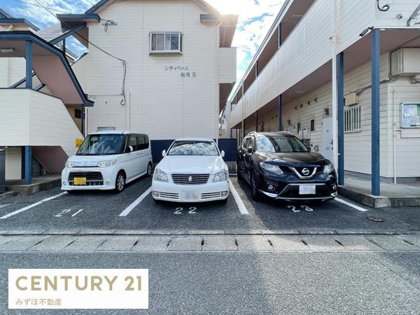 シティベール松元