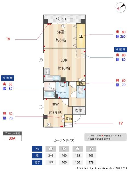 ニッシンビル