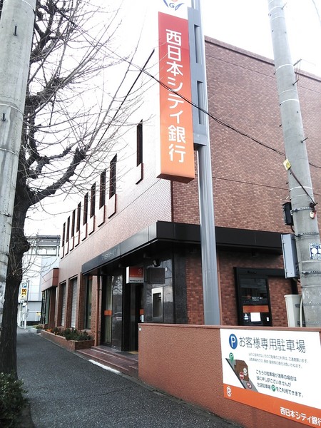 LuxHAKATA(西日本シティ銀行筑紫通支店)