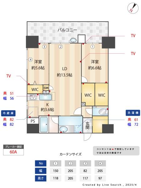 ゼクシオン博多