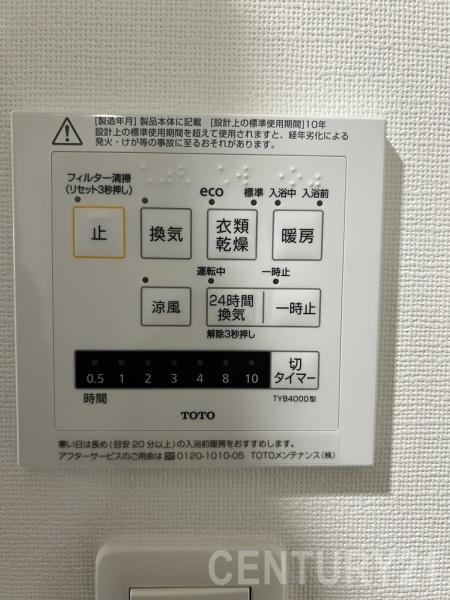 ゼクシオン博多
