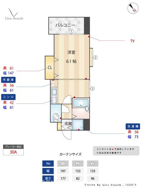 クロスステージ博多駅前