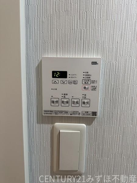 ラシュール・イン大橋南