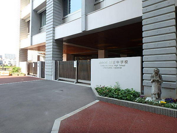 FMTレジデンス博多(福岡市立住吉小学校)