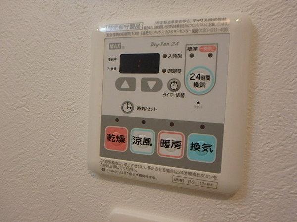 アクアステージ美野島