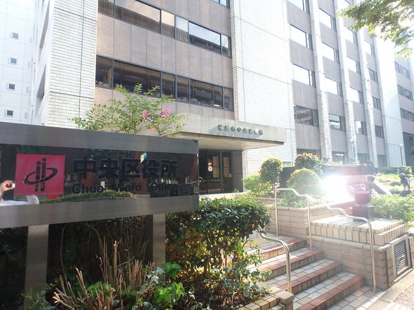 ライオンズマンション天神南(福岡市役所中央区役所)