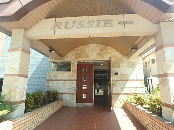 RUSSIE博多駅南