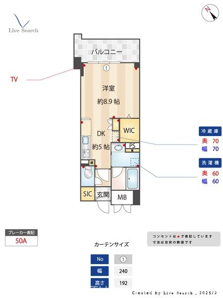 ウェルブライト博多ステーション