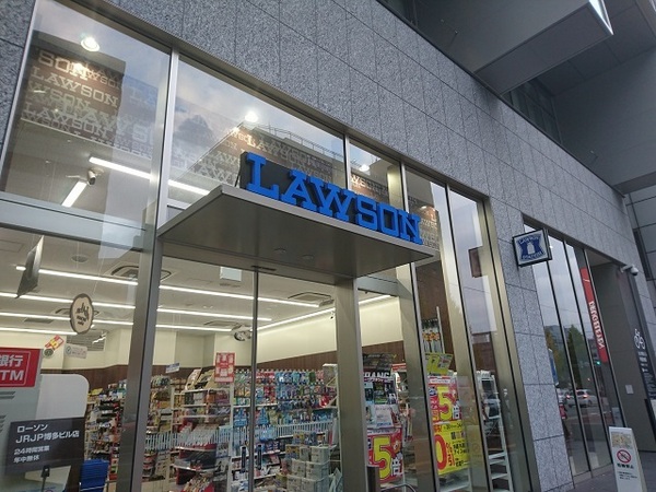 ウェルブライト博多ステーション(ローソンJRJP博多ビル店)