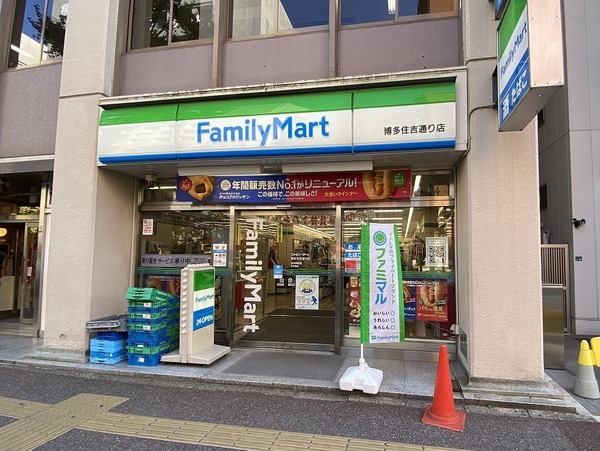 ウェルブライト博多ステーション(ファミリーマート博多住吉通り店)