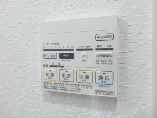 サクラート駅南