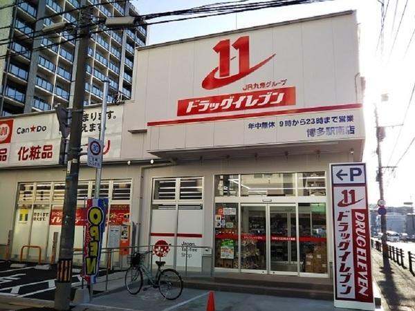 イルミオポスト(ドラッグイレブン博多駅南店)