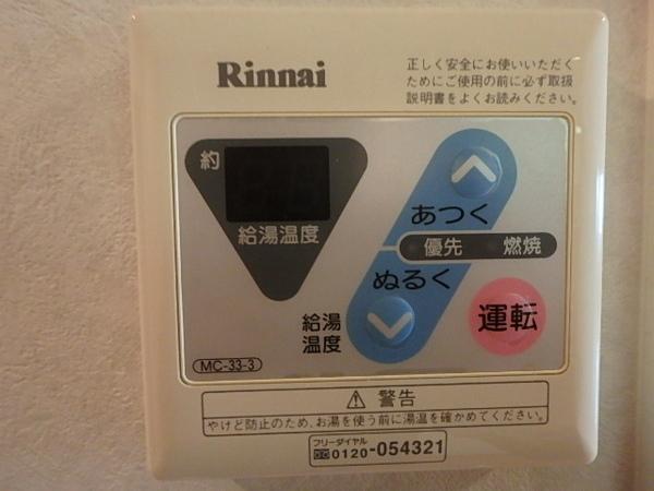 アクタス博多Vタワー