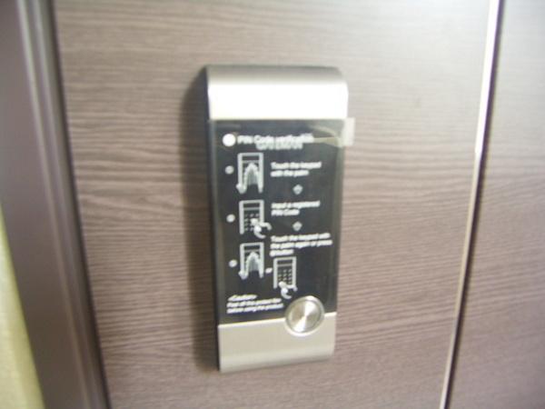 キルンズ博多駅南