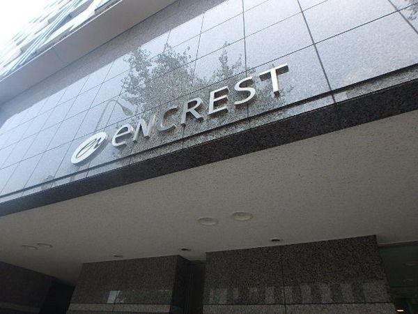 エンクレスト博多駅東