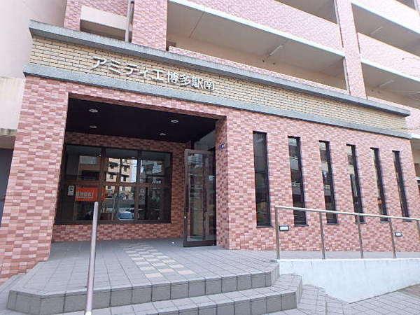 アミティエ博多駅南