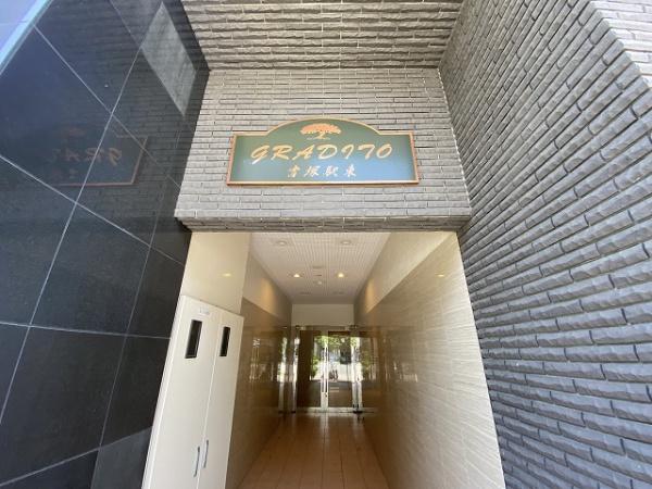 グラディート吉塚駅東