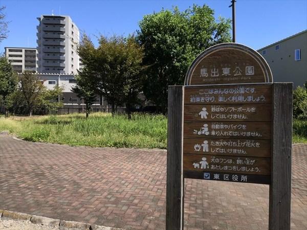 スカイコート福岡県庁前(馬出東公園)