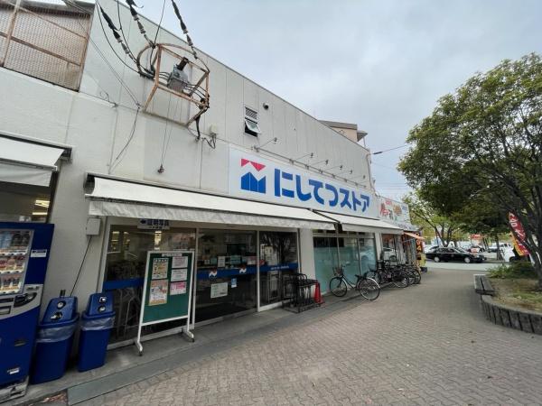 サンシャイン竹下(にしてつストア竹下店)