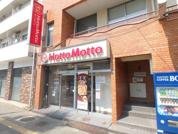 ブレス唐人町駅前(ほっともっと地行西町店)