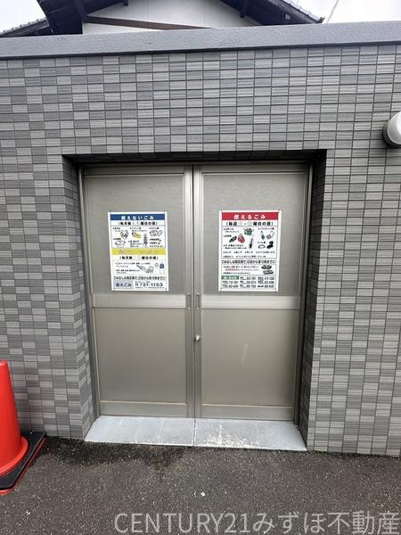 ヴィラージュ