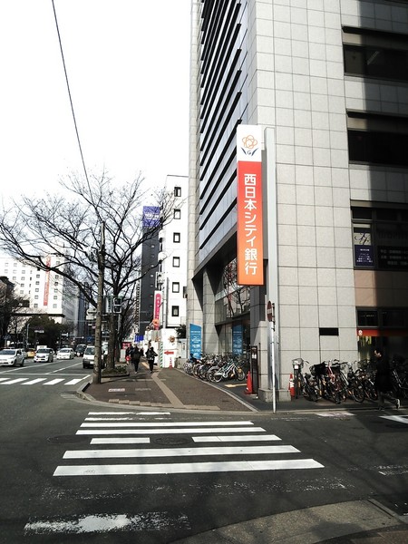 テイルガーデン博多(西日本シティ銀行博多駅東支店)