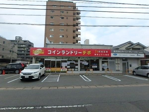サニークレスト東比恵2(コインランドリーデポ 博多山王公園店)