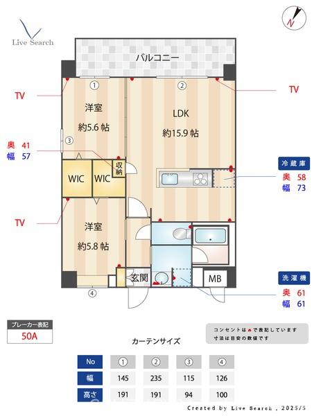 S-RESIDENCE半道橋achieve