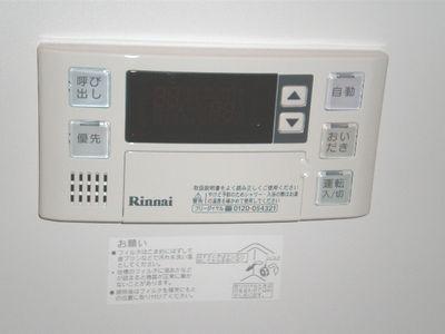 ヴィラクレスト吉塚