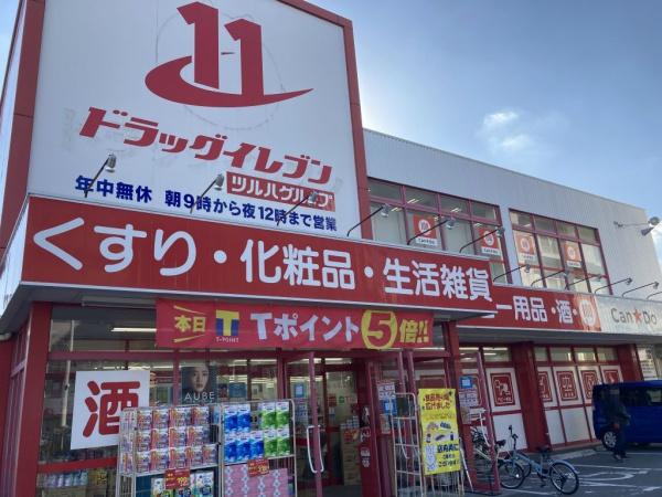 グレイス竹下(ドラッグイレブン竹下店)