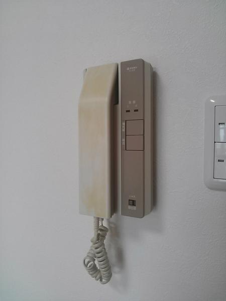 ハイラーク山王