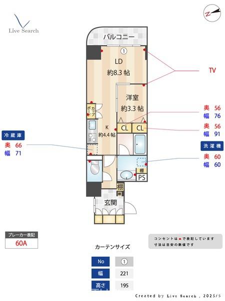 ウェルブライト博多ステーション