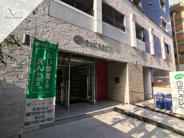 エンクレスト博多駅前３