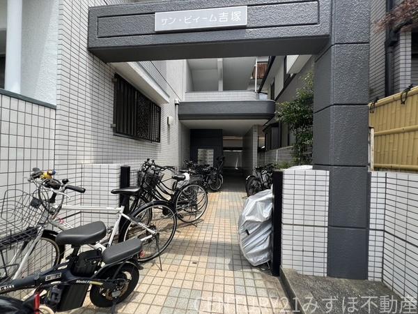 サン・ビィーム吉塚