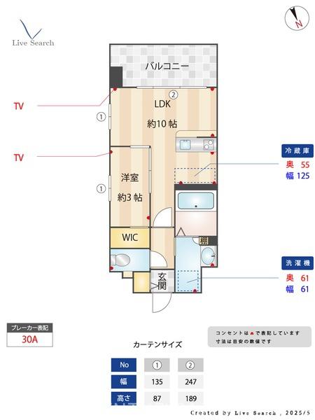 ソレイユルヴァン博多駅南