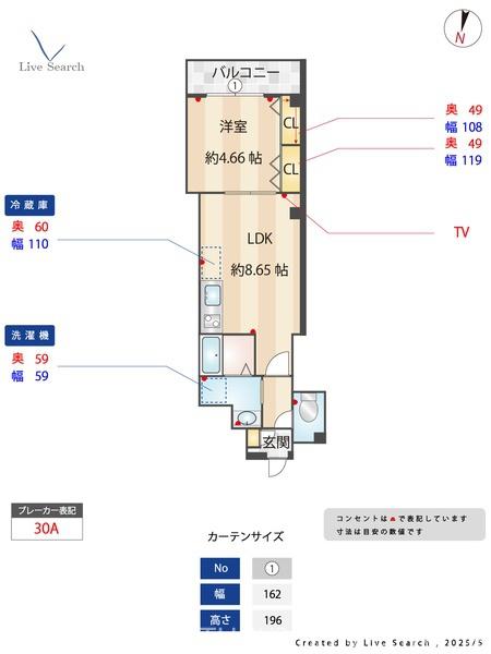 エリーナプラザ別府南