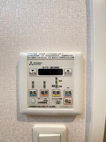 ツインズ大橋A館