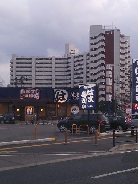 ベイグランデ(はま寿司博多千代店)