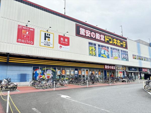 パークハイム東光寺(ドン・キホーテ 博多駅南店)