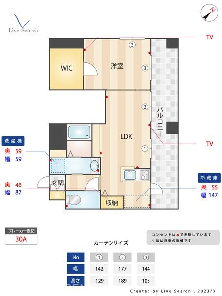 ウィンステージ大博通り